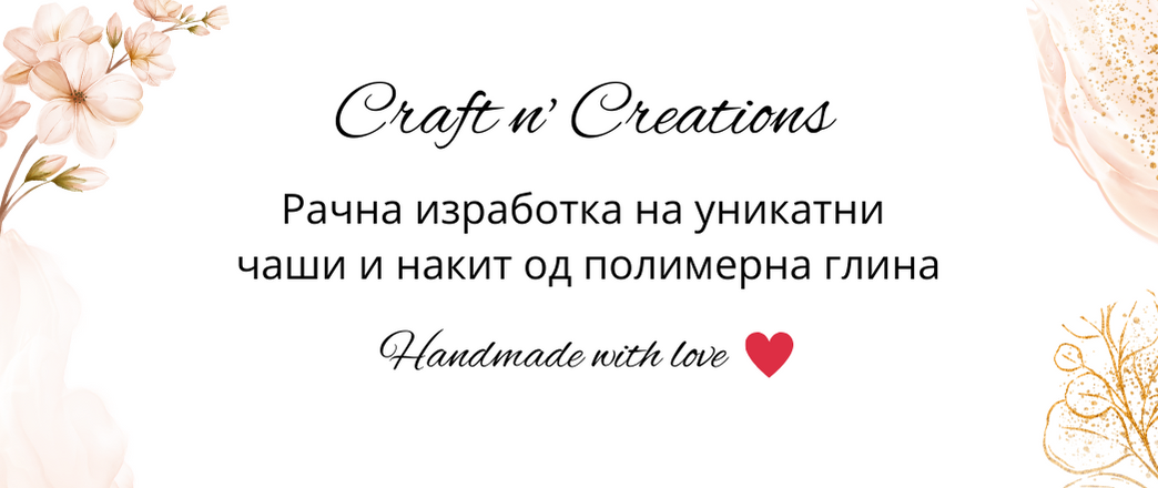 Craft and Creations