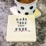 Подметач “кафе јако како мене”